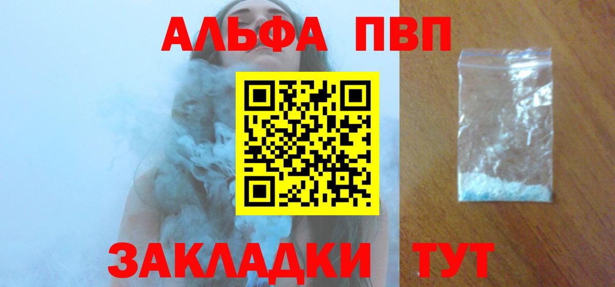 A PVP мука Заинск