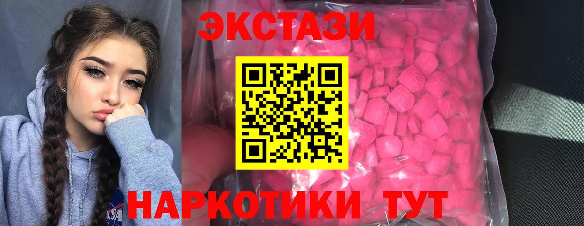 Экстази louis Vuitton Заинск