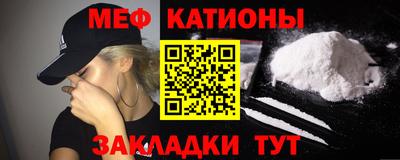 мет Гагарин