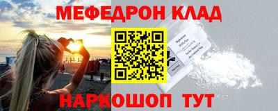 стаф Гай