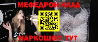 стаф Гай