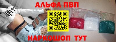 первитин Гатчина