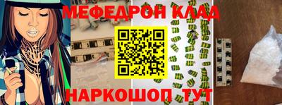 первитин Гатчина