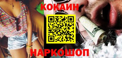 стаф Гай