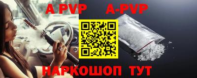 первитин Гатчина