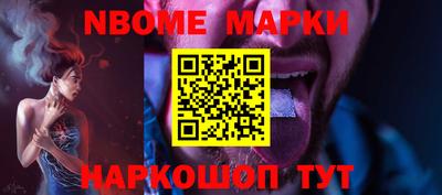 первитин Гатчина