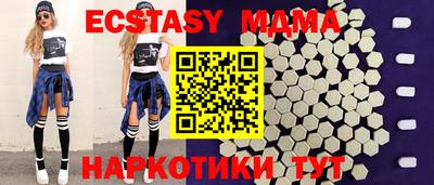 первитин Гатчина