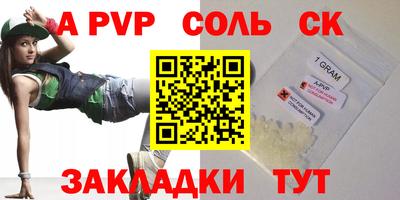 стаф Гай