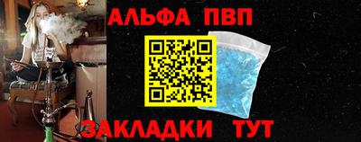 первитин Гатчина