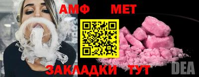 мет Гагарин