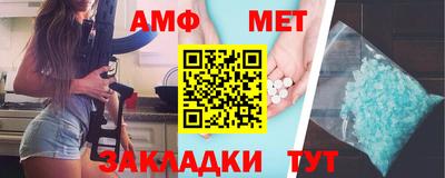 стаф Гай