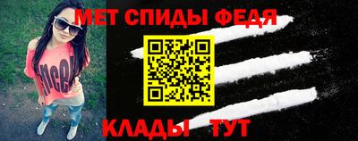 первитин Гатчина