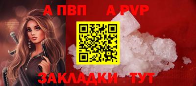 мет Гагарин