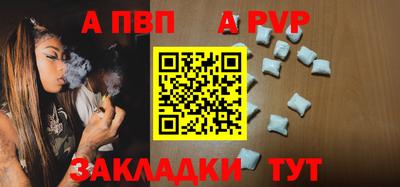 стаф Гай