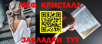 первитин Гатчина
