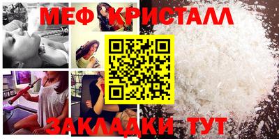 первитин Гатчина