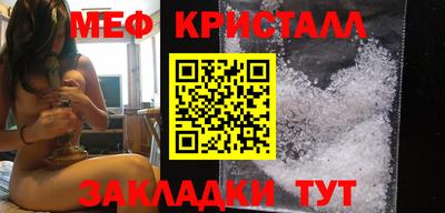 мет Гагарин