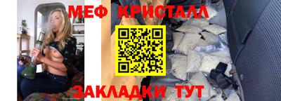 стаф Гай