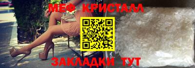 первитин Гатчина