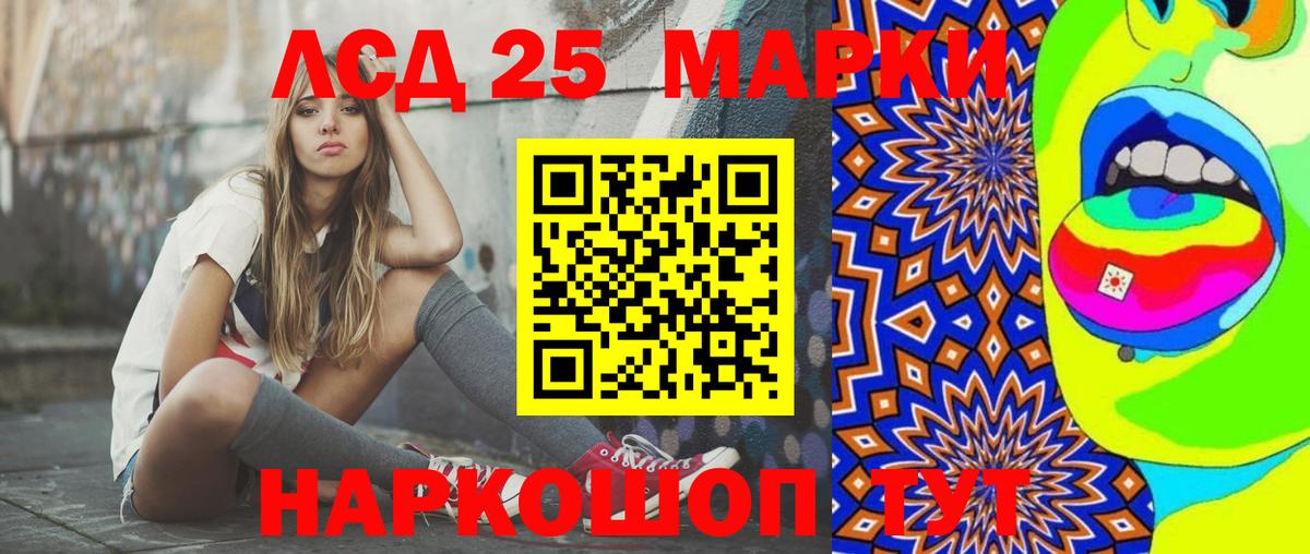 LSD-25 экстази кислота  LSD-25 экстази кислота  Вход с VPN  Заинск 