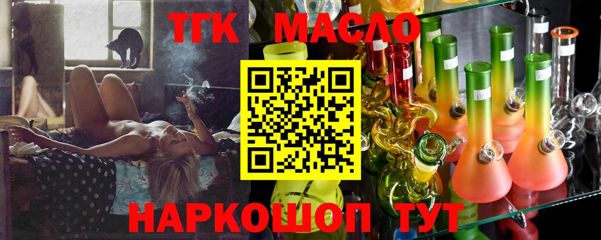 Дистиллят ТГК Wax Заинск