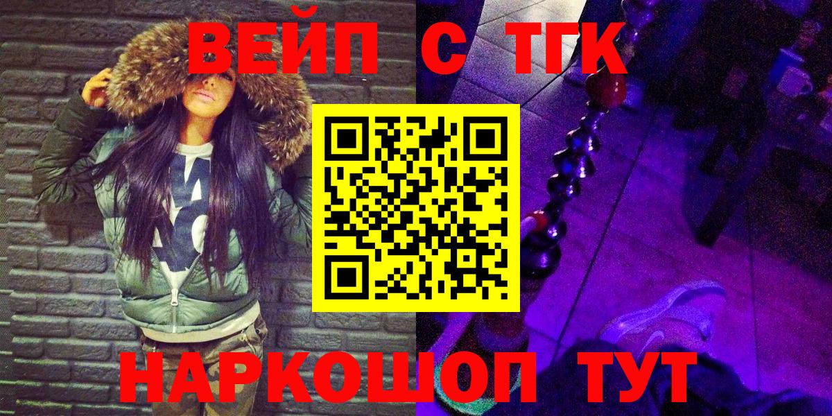 Заинск  закладки    tor  ТГК концентрат  Вход с VPN 