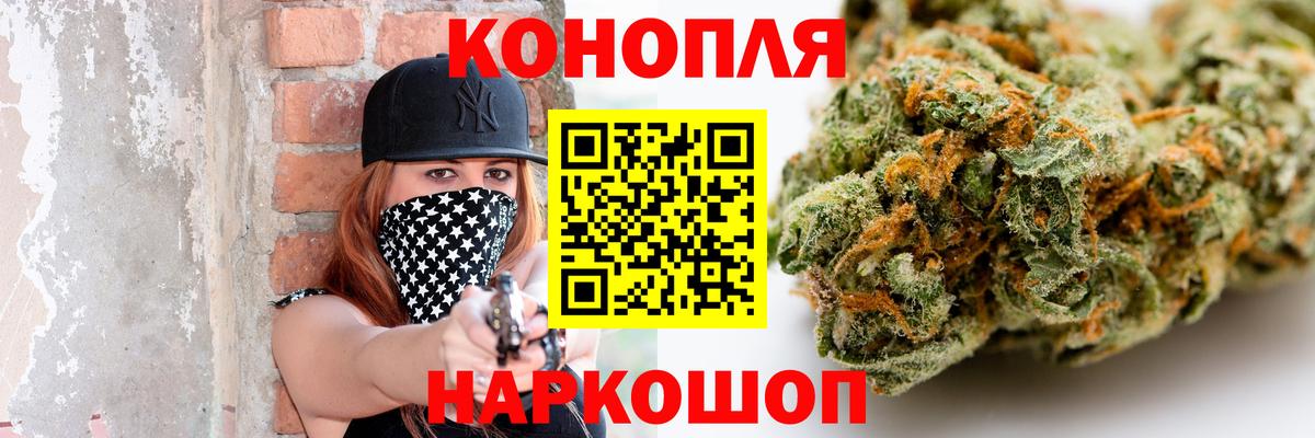 Заинск  Бошки Шишки LSD WEED  Канабис VHQ  Конопля марихуана  Вход с VPN 