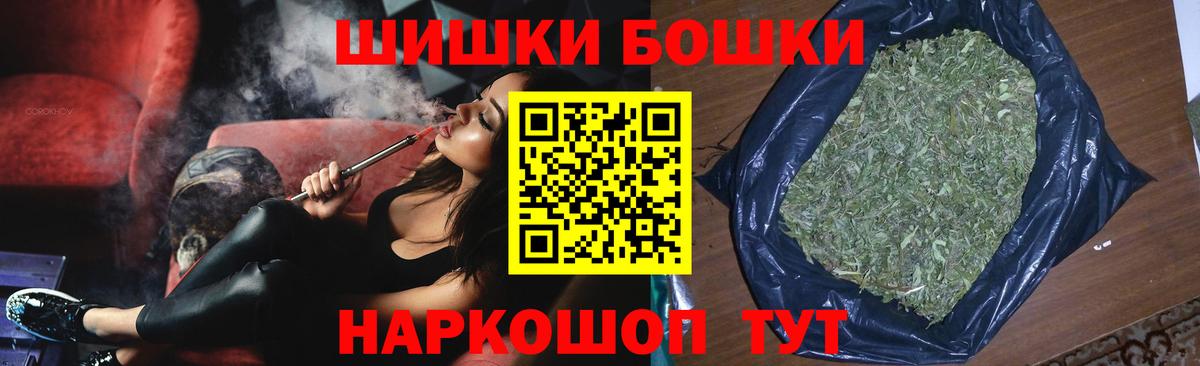 Каннабис White Widow Заинск